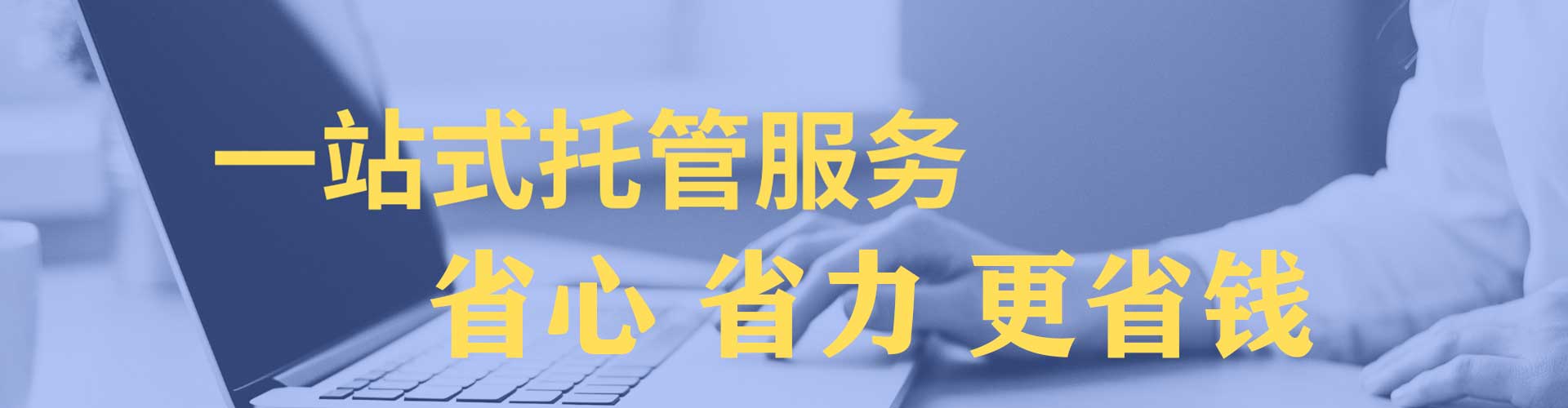 疏勒百度推广平台