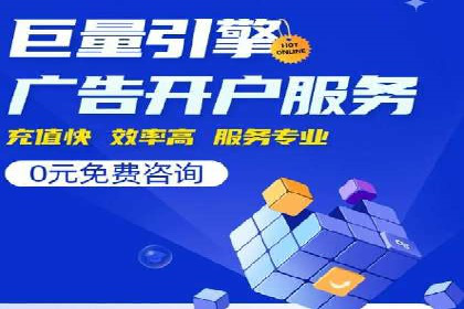 某企业SEM推广代运营的全程回顾与反思