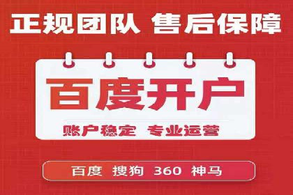 企业SEM外包成功案例分享