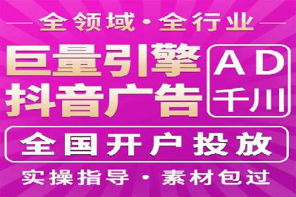 头条信息流广告的优化路径：基于多个行业案例的探讨